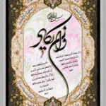 تابلو فرش ماشینی وان‌یکاد حاشیه تیره