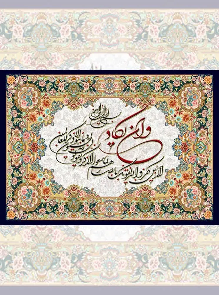 تابلو فرش چاپی طرح وان یکاد حاشیه دار تابلو فرش چاپی طرح وان یکاد حاشیه دار
