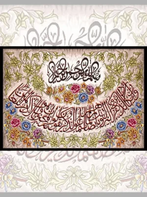 تابلو فرش چاپی طرح وان یکاد حاشیه گل