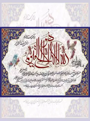 تابلو فرش ماشینی ایت الکرسی طرح ققنوس