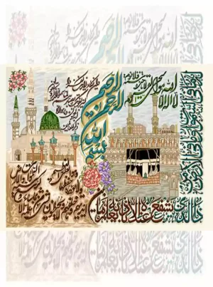 تابلو فرش ماشینی وان یکاد و ایت الکرسی کعبه