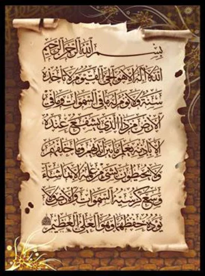 تابلو فرش ماشینی وان یکاد طرح پوست
