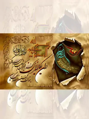 تابلو فرش ماشینی وان یکاد طرح کاغذ سوخته