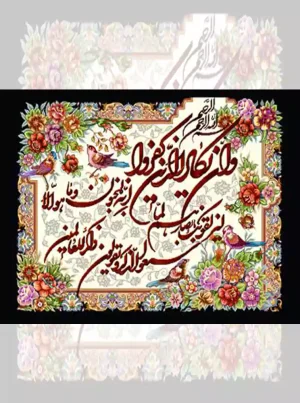 تابلو فرش ماشینی چاپی وان یکاد طرح گل و بلبل