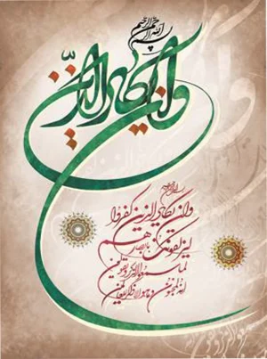 تابلو فرش ماشینی طرح وان یکاد خط سبز