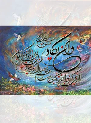 تابلو فرش ماشینی طرح وان یکاد مینیاتوری آبی