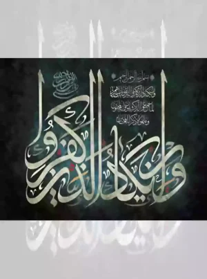 تابلو فرش ماشینی وان یکاد طرح سنگ