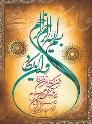تابلو فرش ماشینی وان یکاد طرح طاووس