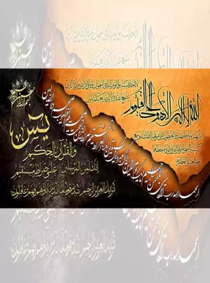 تابلو فرش ماشینی چاپی سوره حمد